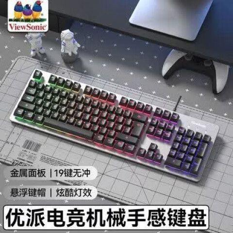键盘有冲和无冲有什么区别