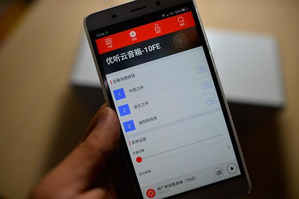 云音箱可以连手机听歌吗