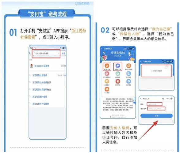 学生证支付宝怎么认证