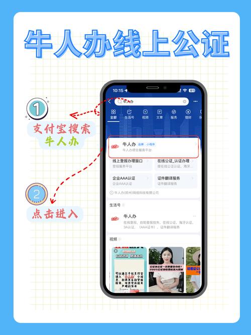 学生证支付宝怎么认证截图3