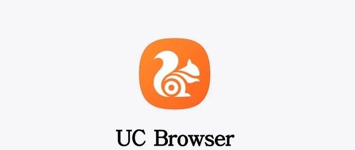 uc国际版下载官网