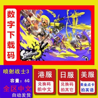 nsdlc跟账号还是跟机子