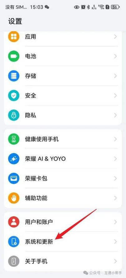 荣耀手机进不了系统怎么办