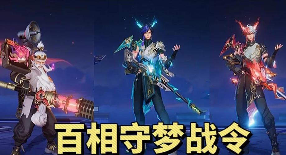一诺百里守约 一诺百里守约