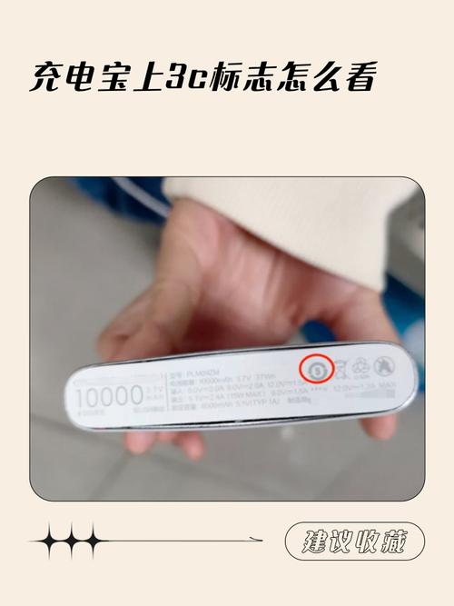充电宝显示0什么意思
