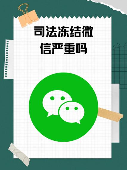 公积金被司法冻结了还能取出来吗