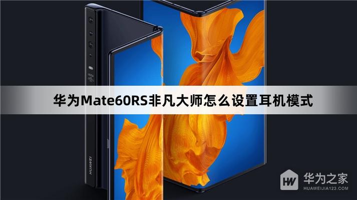 苹果6sp耳机模式怎么调回来