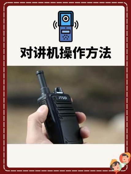 摩托罗拉3150对讲机使用说明