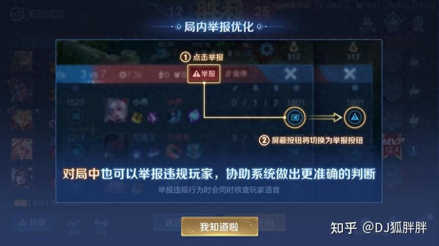 王者荣耀的对局先知去哪开启