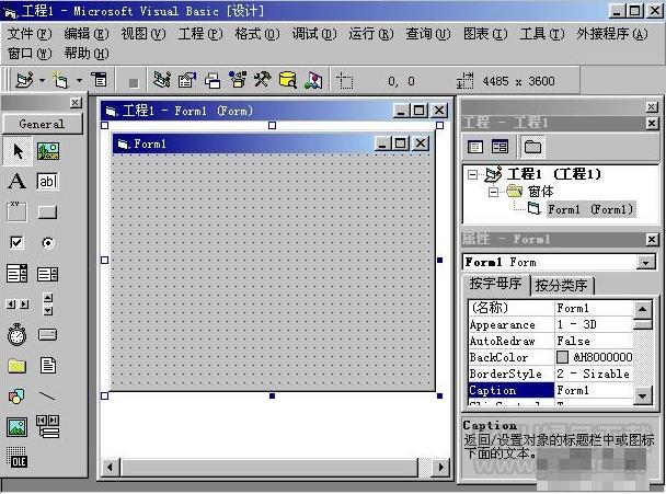 手机中文版vb