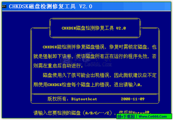 pe运行chkdsk工具
