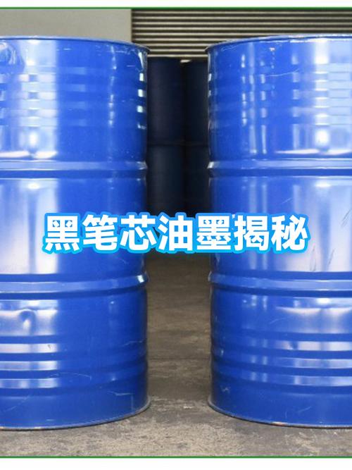 如何自制变色油墨