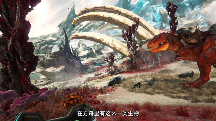 方舟进化生存手机版泰坦在哪里