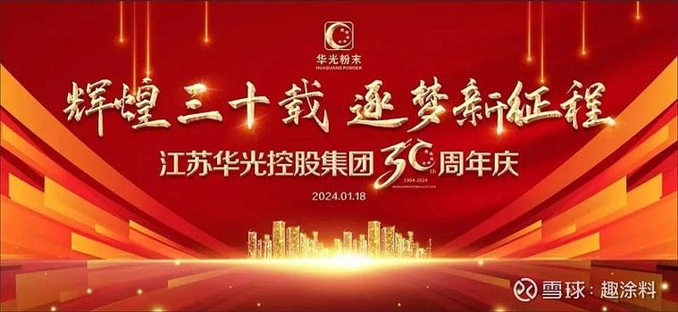 带辉字的公司名字大全