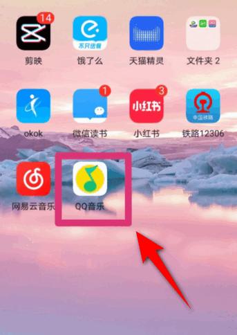 qq音乐会员怎么退款