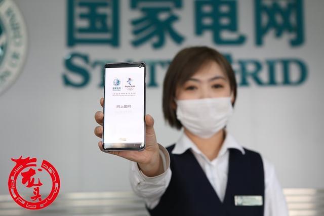 如何查询个人电费账号