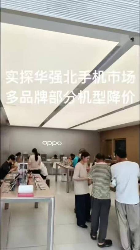 实体店的手机价格和网上价格一样吗