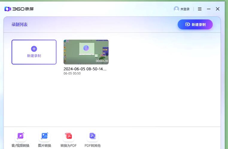 手机应用不让录屏怎么办截图3