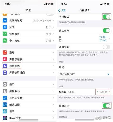 苹果电话拦截功能在哪关闭