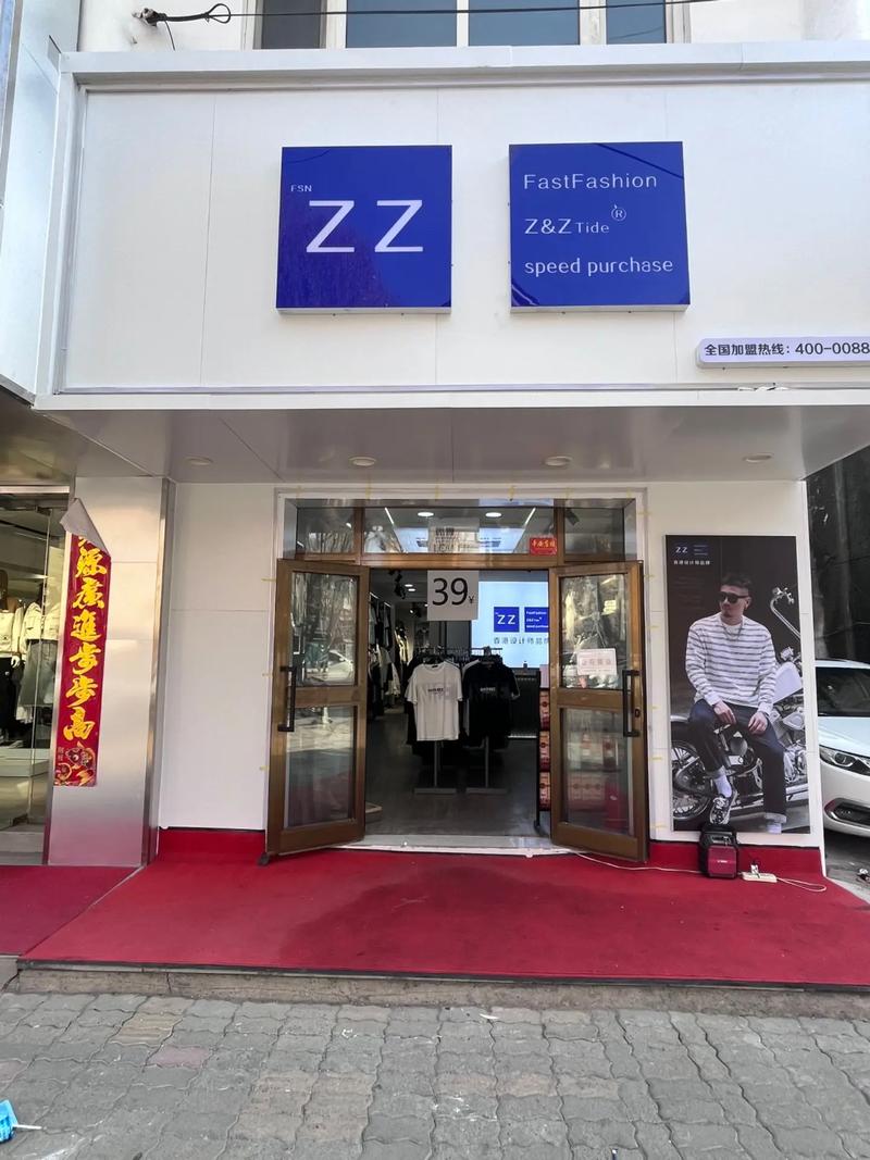 左左街平台靠谱吗