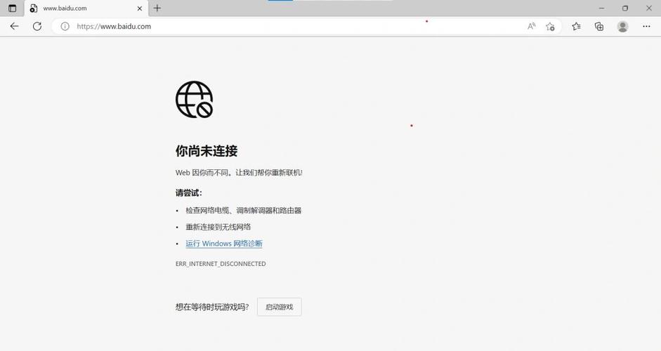 手机能连上网电视连不上怎么回事