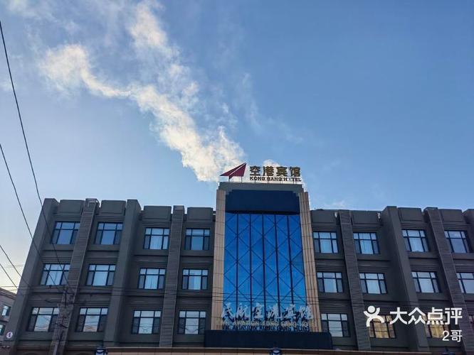 正规酒店会不会有隐藏的摄像头