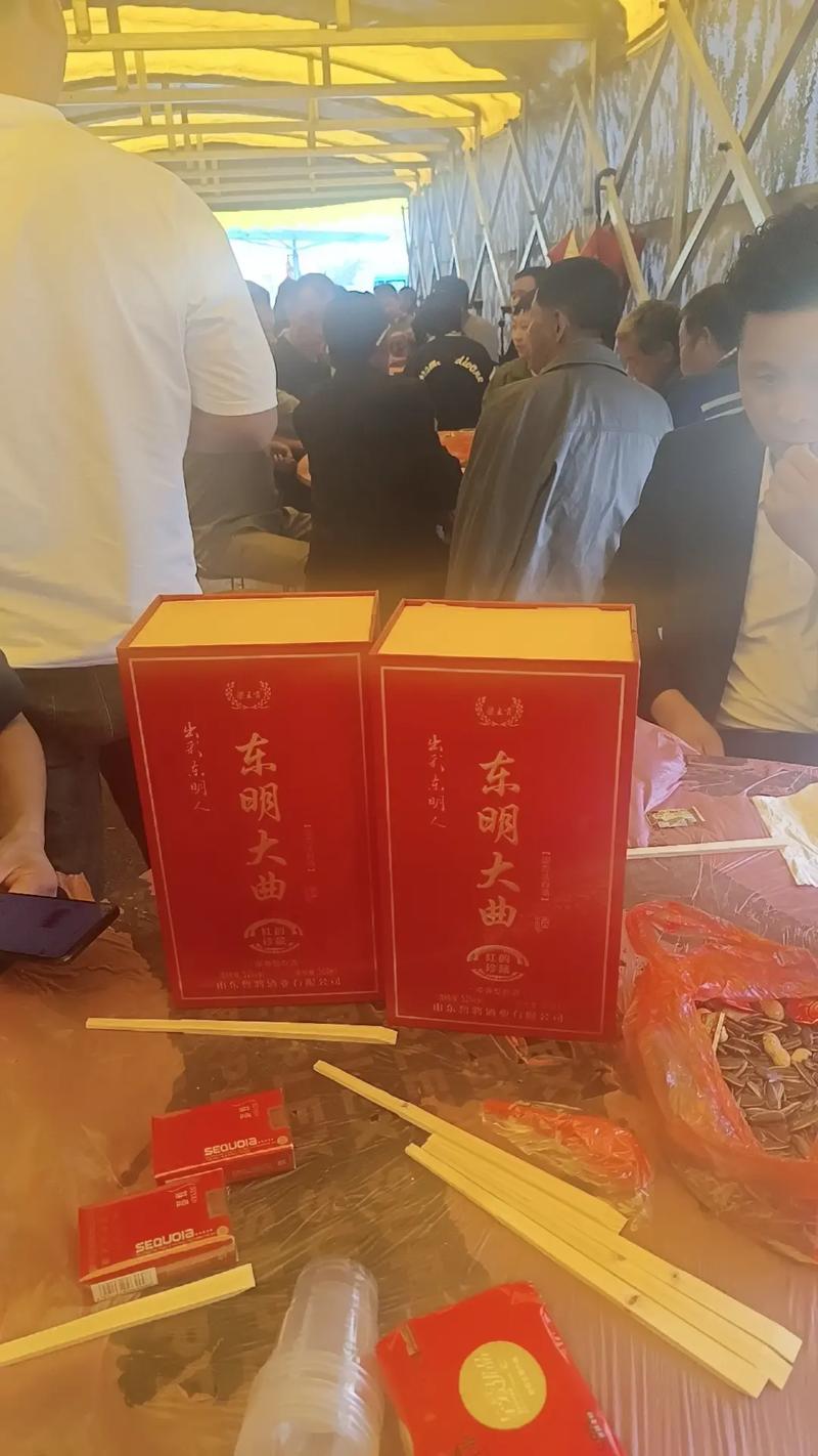 酷我音乐12.1.4.0东明