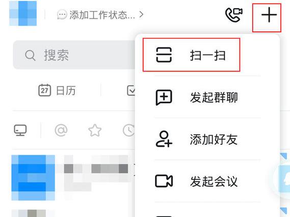 钉钉入班登记二维码怎么扫不进去