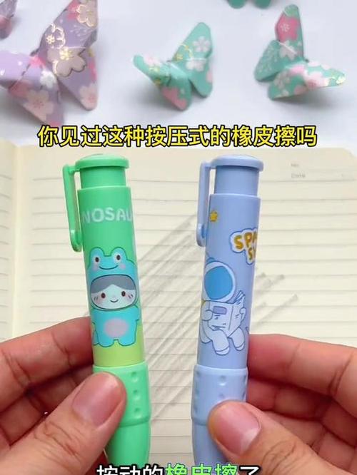 电脑橡皮擦word在哪里