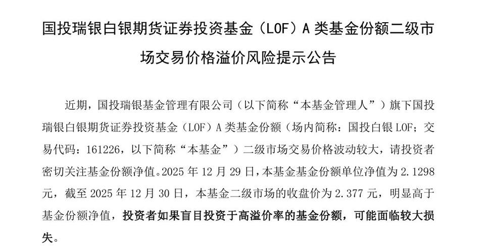 有银子旗下最新平台大全