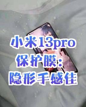 小米电视保护膜要撕吗