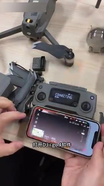大疆御2用什么app控制