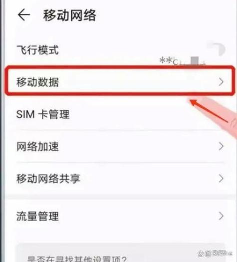 移动网络看不了片怎么办