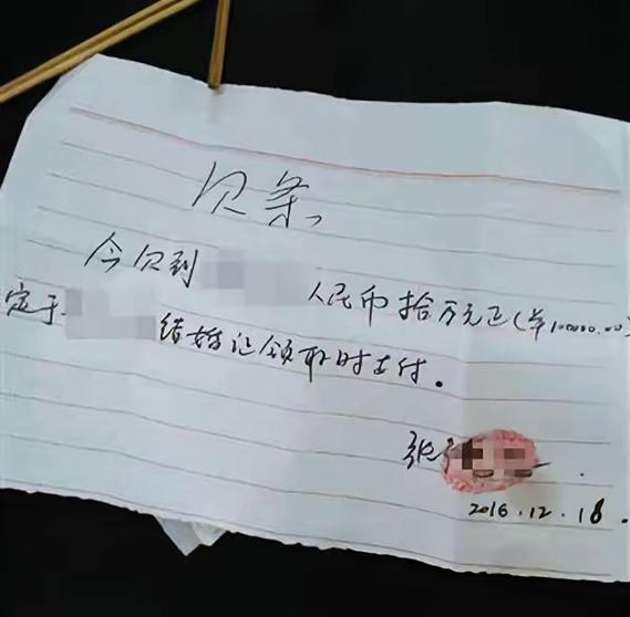 别人自愿给的钱,要我还合理吗