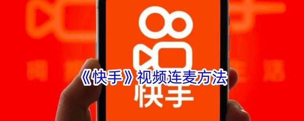 我的快手怎么没有欢乐KTV