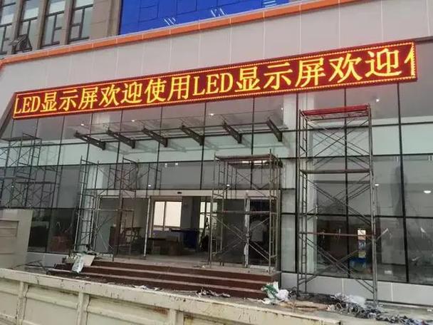门头显示屏怎么换字