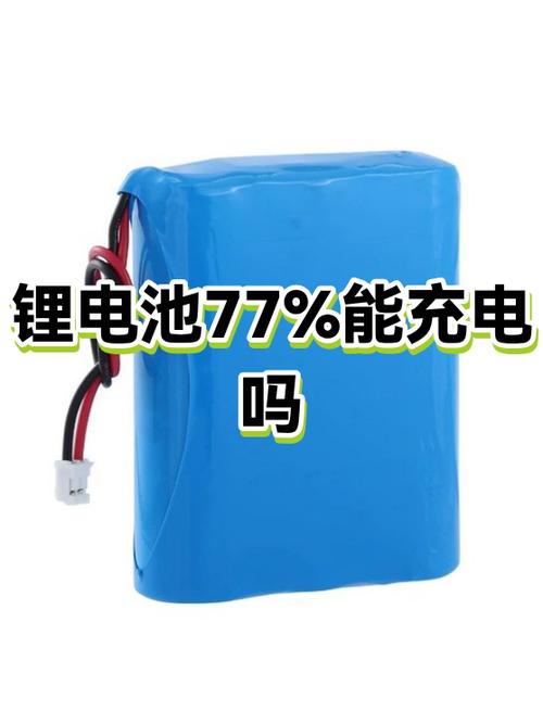 苹果7电池77还能用吗