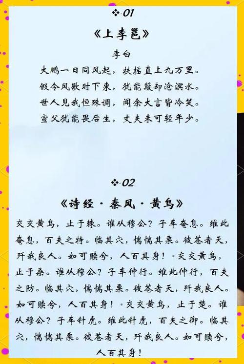 《长安长安》朗诵稿