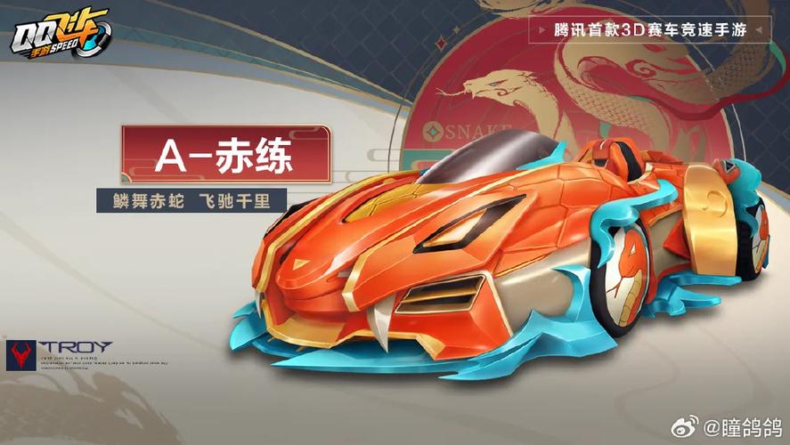 qq飞车工坊什么时候出新车截图2