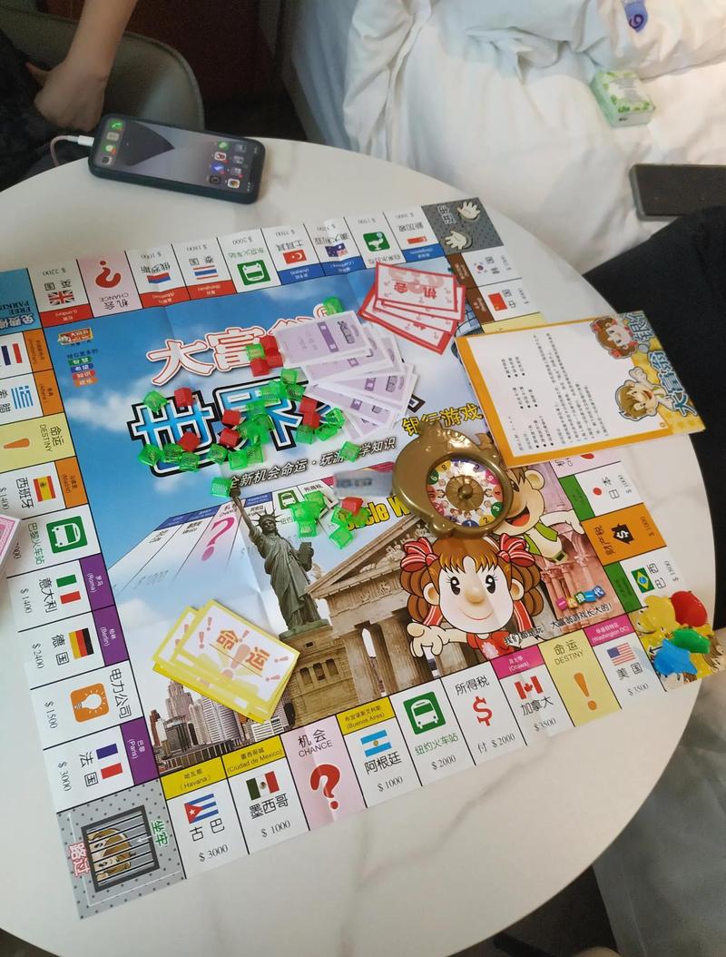 大富翁怎么玩视频教学
