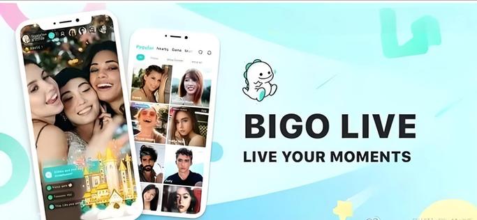 bigo直播平台怎么下载