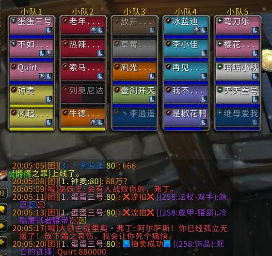 魔兽世界怀旧服值钱物品汇总
