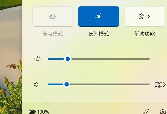 华为换屏后亮度无法自动调节