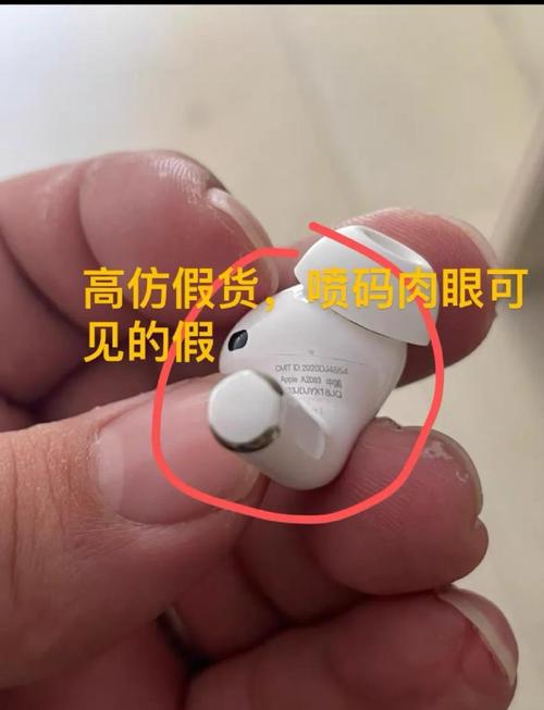 苹果三代耳机高仿和正品区别