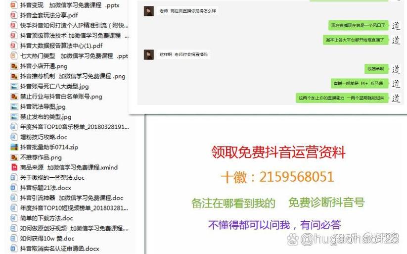 抖音个人主播可以每天提现吗