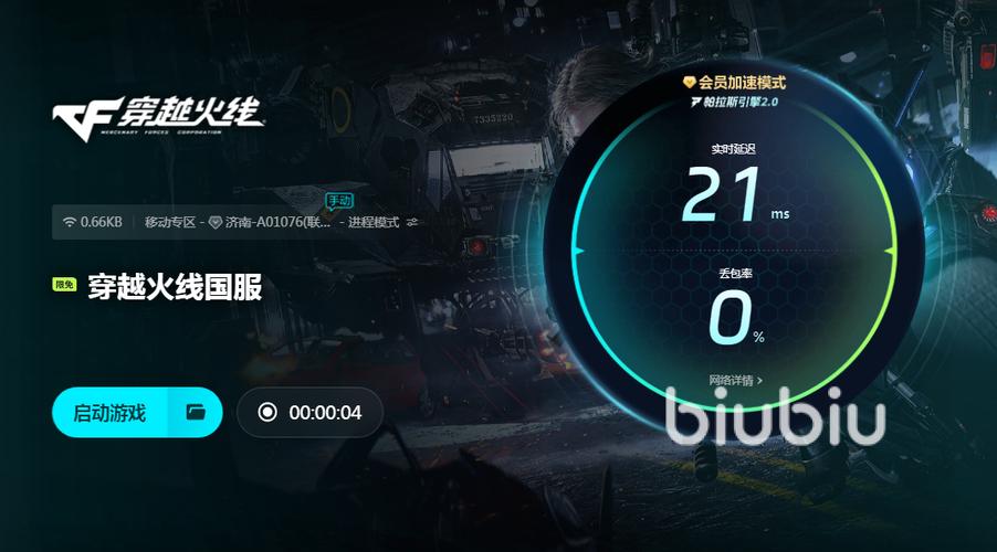 笔记本玩cf严重掉帧