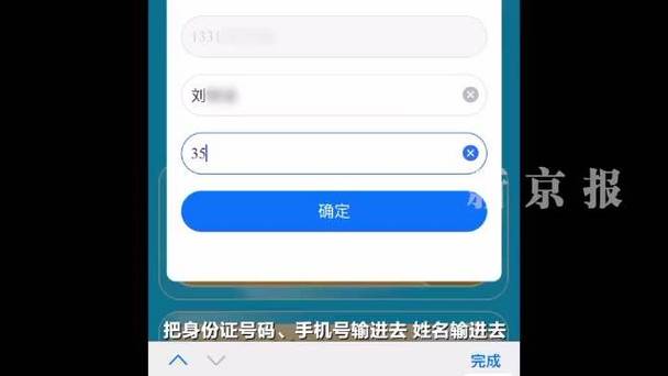 输入身份证号可以查银行卡号吗