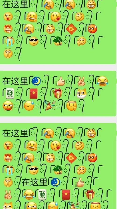微信小辫子符号怎么复制