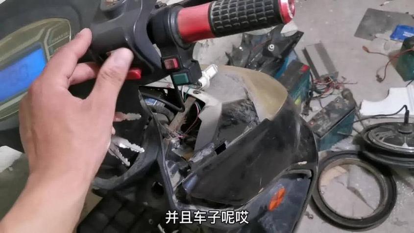 电动车钥匙开关失灵