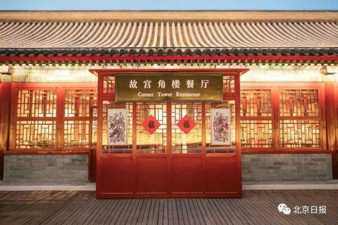 故宫博物馆纪念品商店